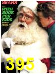 1987 Sears Christmas Book, Page 395