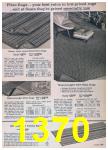 1963 Sears Spring Summer Catalog, Page 1370