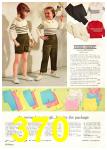 1966 JCPenney Spring Summer Catalog, Page 370