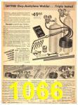 1946 Sears Spring Summer Catalog, Page 1066