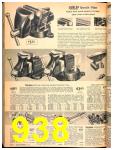 1947 Sears Spring Summer Catalog, Page 938