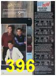 1988 Sears Fall Winter Catalog, Page 396