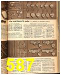 1947 Sears Spring Summer Catalog, Page 587