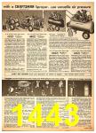 1959 Sears Fall Winter Catalog, Page 1443