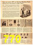 1950 Sears Fall Winter Catalog, Page 770