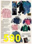 1996 JCPenney Spring Summer Catalog, Page 590