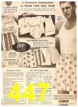 1955 Sears Spring Summer Catalog, Page 447