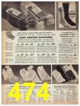 1951 Sears Fall Winter Catalog, Page 474