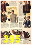 1941 Sears Fall Winter Catalog, Page 395
