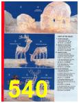 2004 Sears Christmas Book (Canada), Page 540