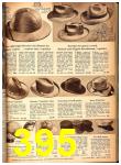 1948 Sears Spring Summer Catalog, Page 395