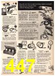 1970 Sears Spring Summer Catalog, Page 447