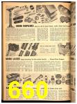 1947 Sears Spring Summer Catalog, Page 660