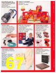 2004 Sears Christmas Book (Canada), Page 67