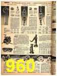 1948 Sears Spring Summer Catalog, Page 960