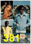 1979 JCPenney Spring Summer Catalog, Page 381