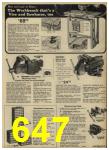 1976 Sears Spring Summer Catalog, Page 647