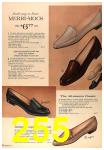 1964 Sears Spring Summer Catalog, Page 255