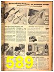 1948 Sears Spring Summer Catalog, Page 589