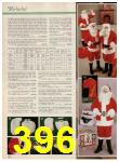 1984 Sears Christmas Book, Page 396
