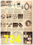 1955 Sears Spring Summer Catalog, Page 734