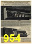 1980 Sears Fall Winter Catalog, Page 954