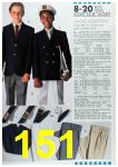 1990 Sears Style Catalog Volume 2, Page 151