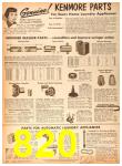 1954 Sears Spring Summer Catalog, Page 820