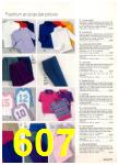 1984 JCPenney Fall Winter Catalog, Page 607