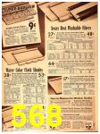 1941 Sears Spring Summer Catalog, Page 568
