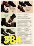 1973 Sears Fall Winter Catalog, Page 384