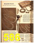 1947 Sears Spring Summer Catalog, Page 586