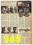 1940 Sears Spring Summer Catalog, Page 945