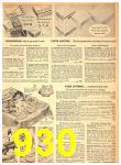 1948 Sears Fall Winter Catalog, Page 930