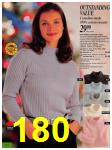 1997 Sears Christmas Book (Canada), Page 180