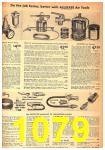 1947 Sears Spring Summer Catalog, Page 1079