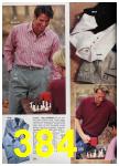 1990 Sears Fall Winter Style Catalog, Page 384