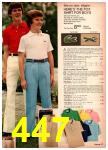 1980 JCPenney Spring Summer Catalog, Page 447