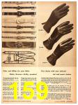 1946 Sears Spring Summer Catalog, Page 159