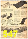 1942 Sears Fall Winter Catalog, Page 547