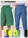 1991 Sears Spring Summer Catalog, Page 160