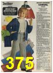 1976 Sears Spring Summer Catalog, Page 375