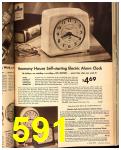 1947 Sears Spring Summer Catalog, Page 591