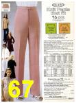 1982 Sears Spring Summer Catalog, Page 67