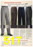 1958 Sears Spring Summer Catalog, Page 517