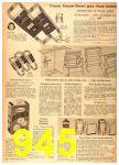 1956 Sears Spring Summer Catalog, Page 945