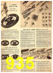 1951 Sears Spring Summer Catalog, Page 935