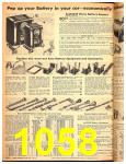 1947 Sears Spring Summer Catalog, Page 1058