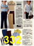 1982 Sears Spring Summer Catalog, Page 332