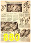 1950 Sears Fall Winter Catalog, Page 880